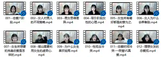 图片[1]-七分学堂《西语；我知女人心》-九觉情感社