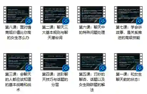 最绅士《聊天特别篇》-九觉情感社
