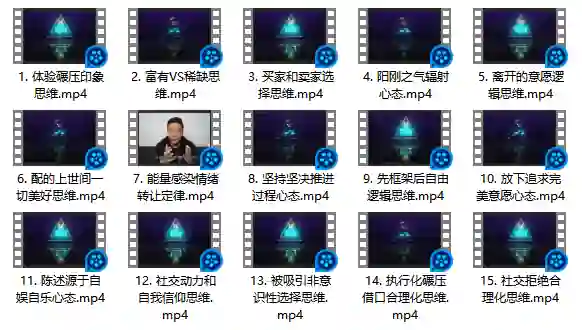 图片[1]-瑞恩《夺回你内在的力量》-九觉情感社