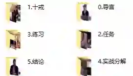 朱利安《满分游戏》-九觉情感社