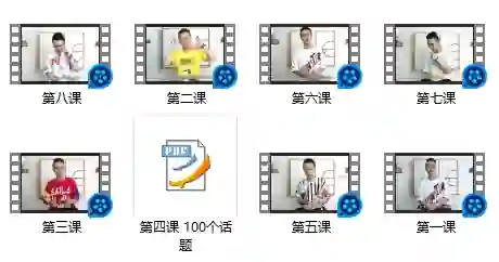 欧阳浮夸《简爱 攻心恋爱课》-九觉情感社