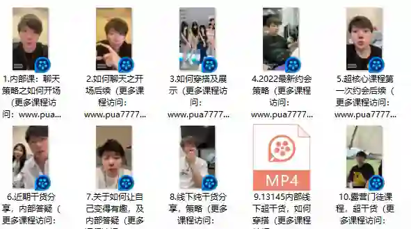 浪迹《情敌策略》-九觉情感社