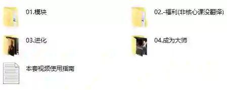 泰勒《热座》-九觉情感社