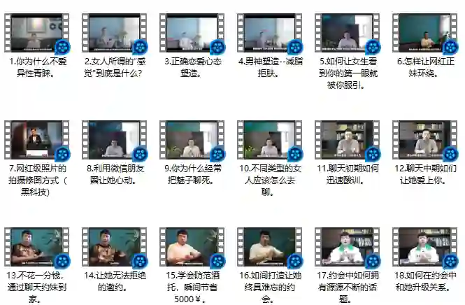 舞步情感 kings外卖方法-九觉情感社