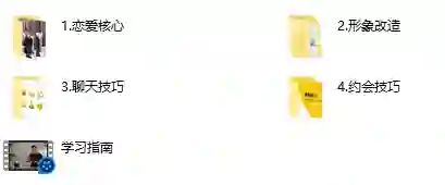 哦耶情感《旭旭私人订制》-九觉情感社