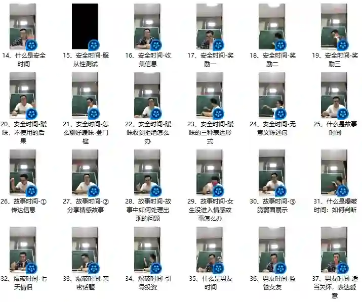 图片[1]-鸟鸦救赎《情绪爆破》-九觉情感社