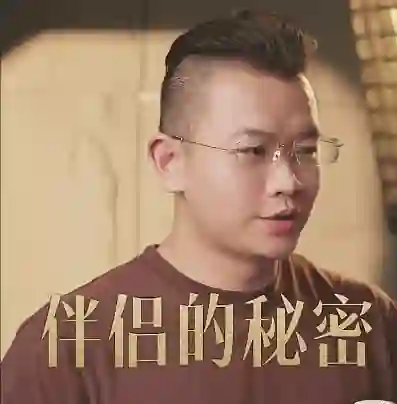 Homan校长《伴侣的秘密》-九觉情感社