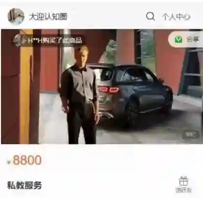 大迎导师《大迎私教课》-九觉情感社