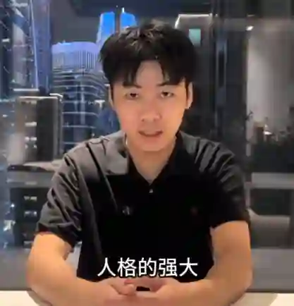 ricky情感《吸引力私教》-九觉情感社