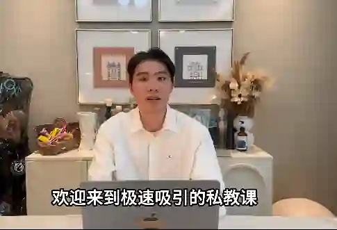 elon《精品私教》-九觉情感社