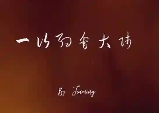 CN渡情感《一次约会大师》-九觉情感社