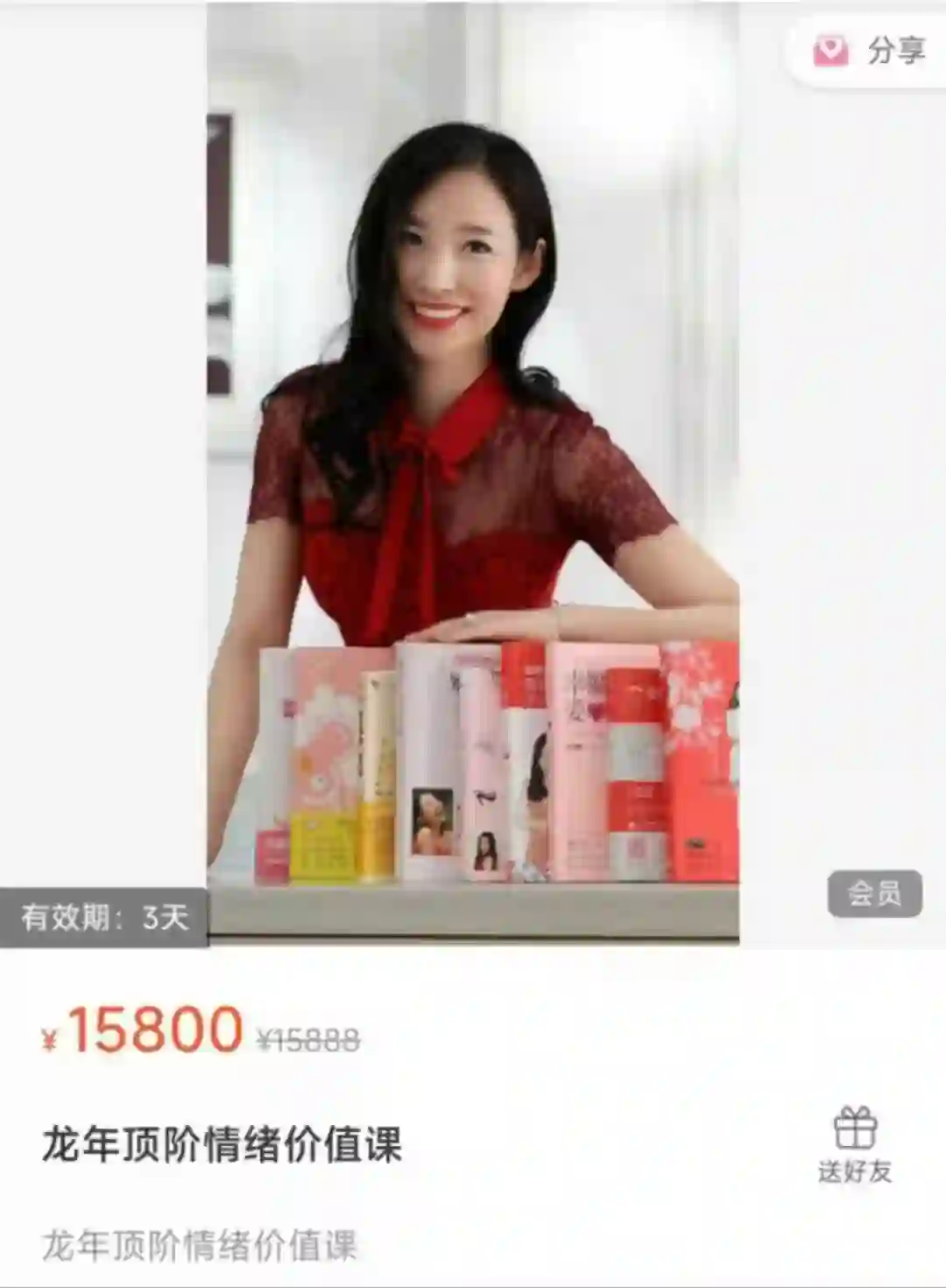 Ayawawa《龙年顶阶情绪价值课》-九觉情感社