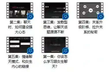 图片[1]-倪恋爱教育《微信聊天下一句怎么回》-九觉情感社
