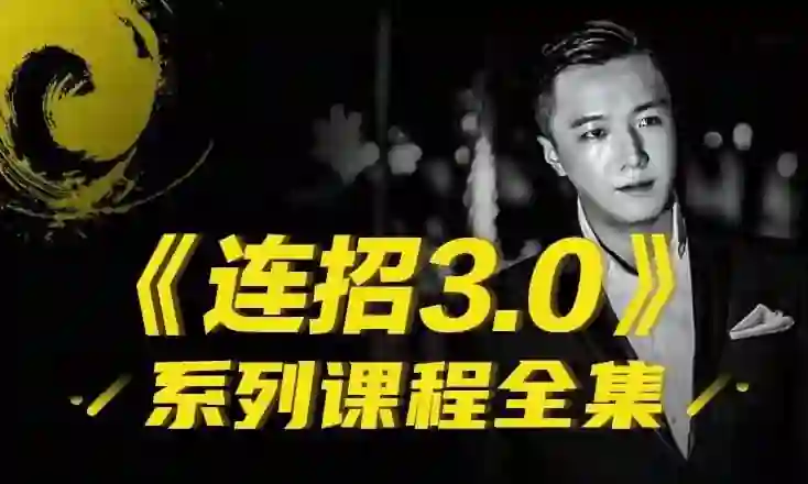 乌鸦救赎《游戏门票》投票身份-九觉情感社