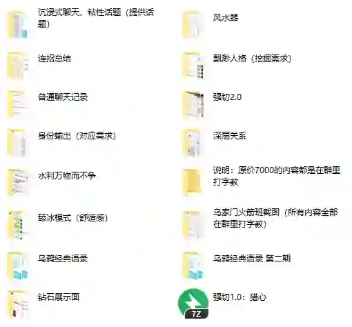 立挽爱情感 乌鸦救赎《终极火箭班》-九觉情感社