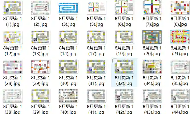 《情侣电子版飞行棋图》59张-九觉情感社