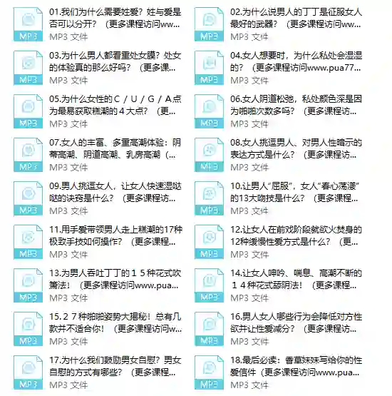 香蕉草莓苹果汁-九觉情感社