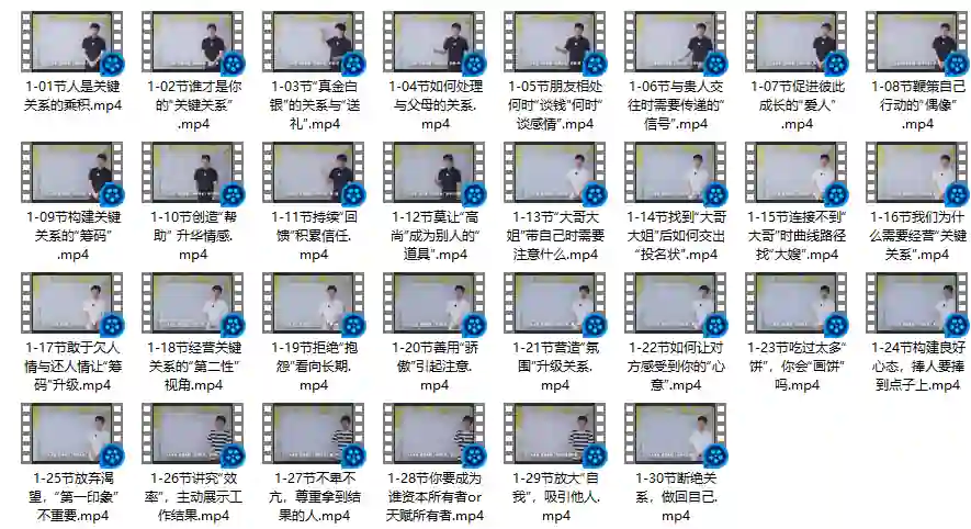 通识哲学 关键认知-九觉情感社