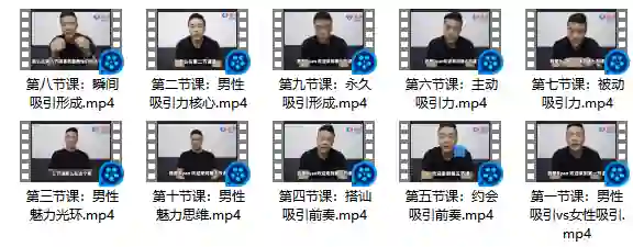 图片[1]-瑞恩《自然吸引10节高级课》-九觉情感社