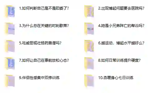 图片[1]-香蕉公社床上硬汉养成计划-九觉情感社