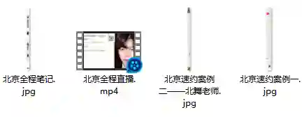 2023世界巡回撩妹——北京站-九觉情感社