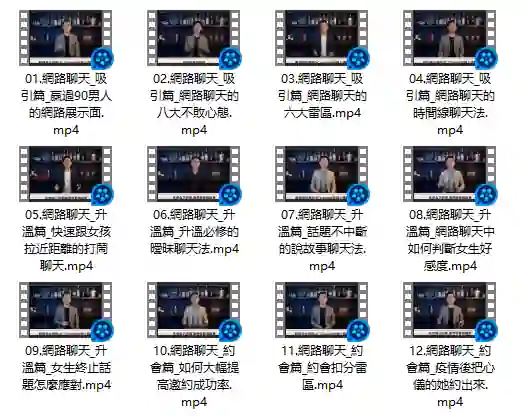 UC《网聊救tw》-九觉情感社