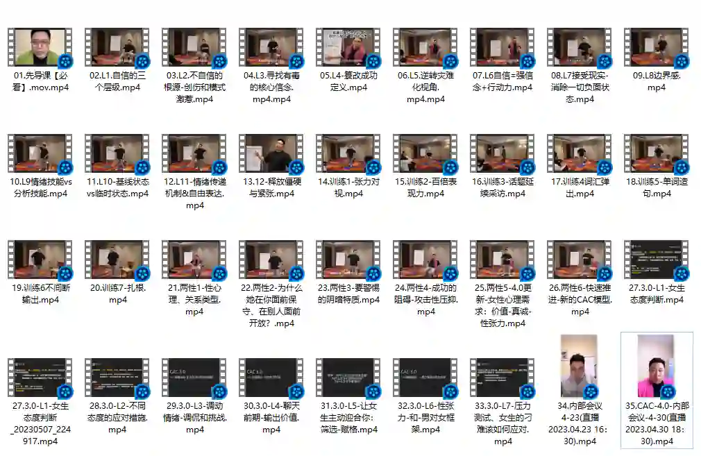 图片[1]-CAC 4.0-Paradigm Shift-九觉情感社