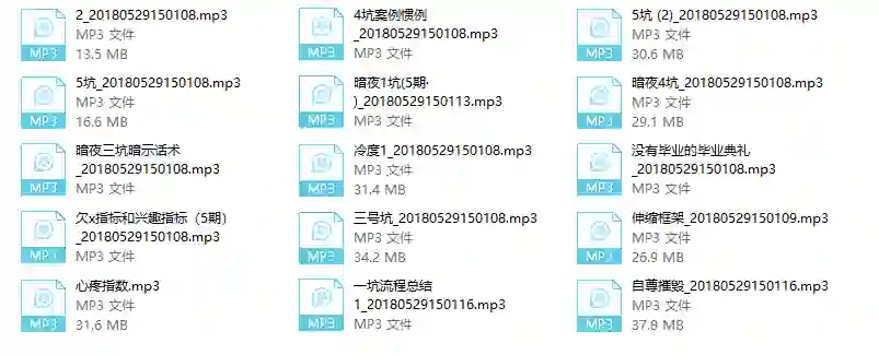 图片[1]-暗夜联盟-九觉情感社