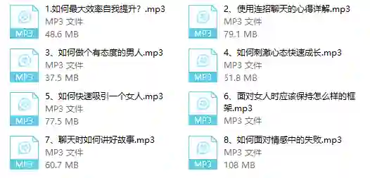 图片[1]-乌鸦救赎《男神特殊时期集训营》-九觉情感社