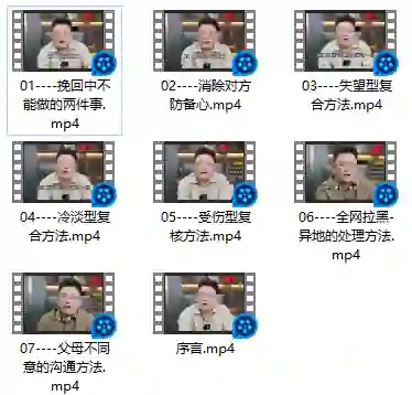 图片[1]-旭旭-全类别挽回攻略-九觉情感社