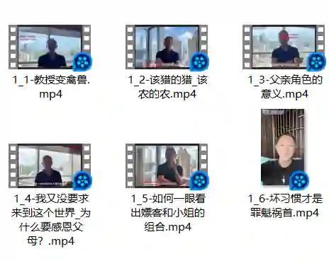 阮琦老师365真我修炼社群-九觉情感社