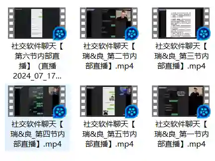 图片[2]-社交软件聊天深度版18000直播-九觉情感社