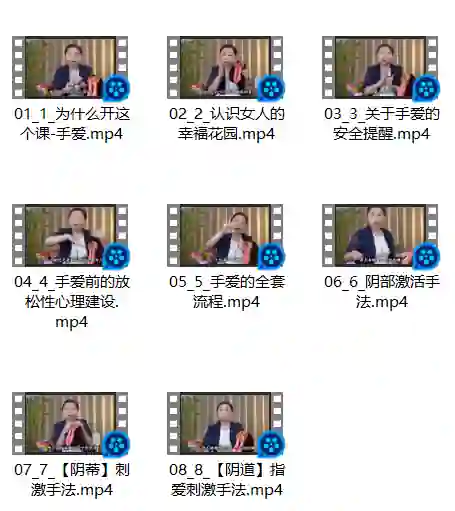 图片[1]-男人如何手 女人更疯狂-九觉情感社