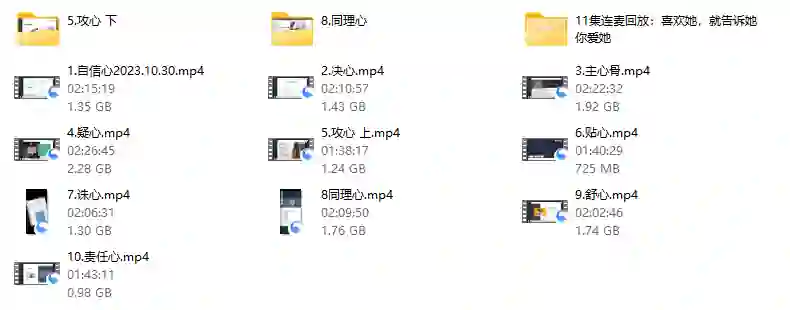 图片[1]-猫爵士B站心态课-九觉情感社