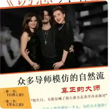 图片[1]-RSD《诱惑开悟》-九觉情感社