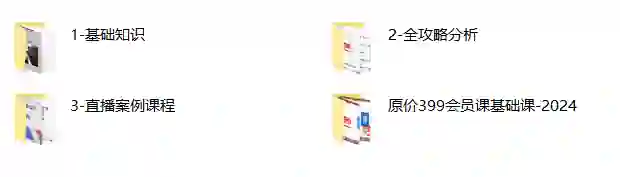 2023《幸福余生》-九觉情感社