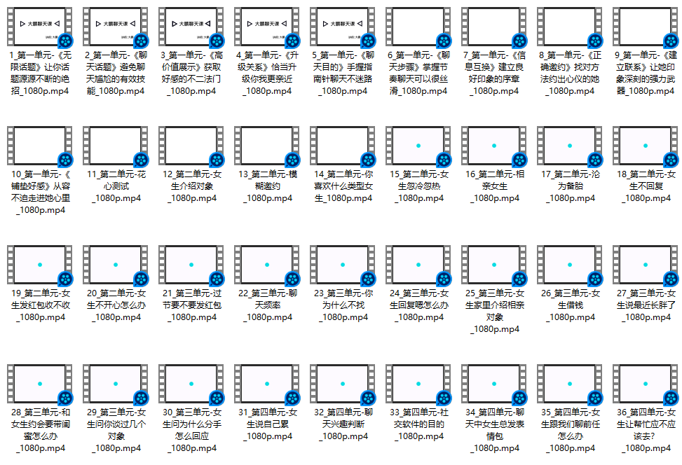 大鹏高级聊天会员_大鹏-九觉情感社