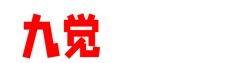 九觉情感社-专注男性情感成长与社交突破提供实战型恋爱教学